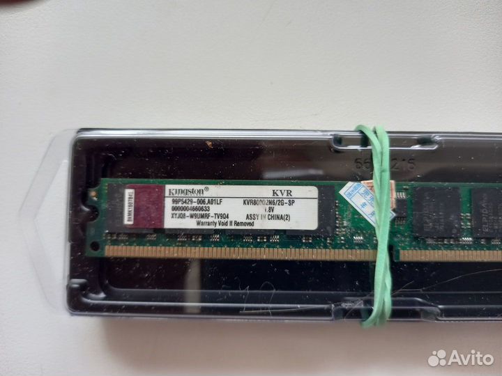 DDR2, DDR4