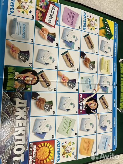 Настольные игры час расплаты