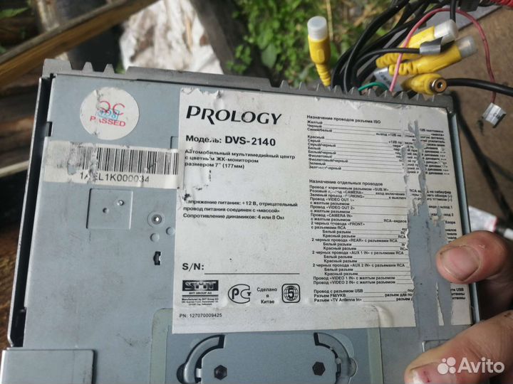 Магнитола 2 din