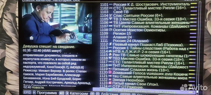 Интернет,смарт тв,там где его нет