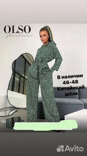 Костюм женский новый