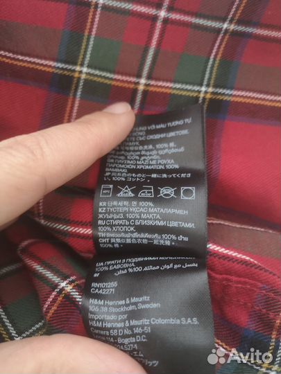 Рубашка и брюки 92