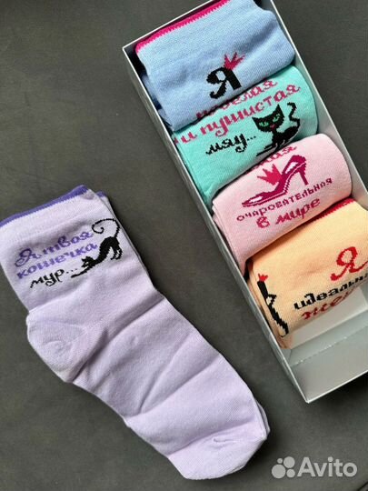 Набор подарочный носки женские