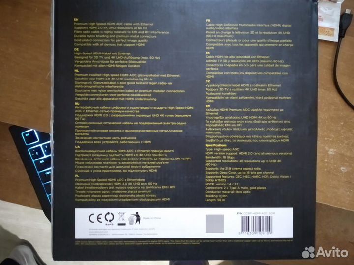 Кабель hdmi 2.0 50м