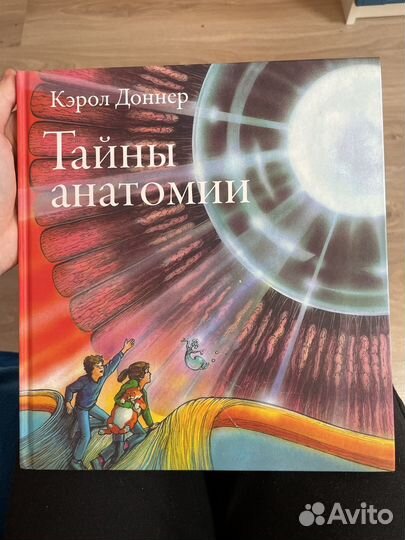 Энциклопедии, большие книги, нон фикшн