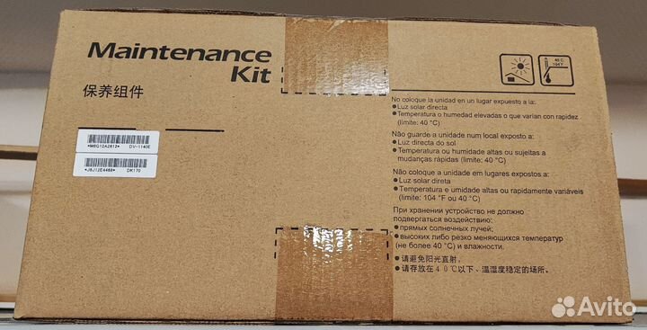 Ремкомплект Kyocera MK 1140