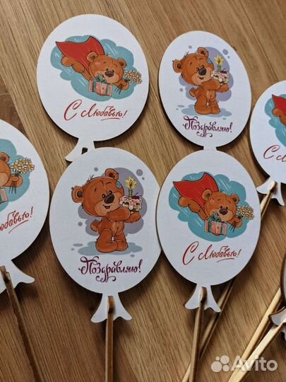 Топперы на торт,топпер в букет, вставка в букет