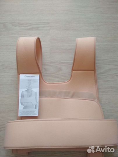 Бандаж на плечевой сустав