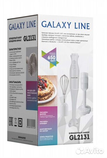 Блендер новый