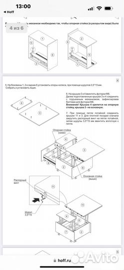 Стол трансформер бу