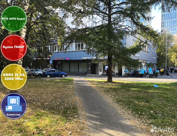 Игровая система AMD7500F-RTX4070SUP-16DDR5-VLS-B650