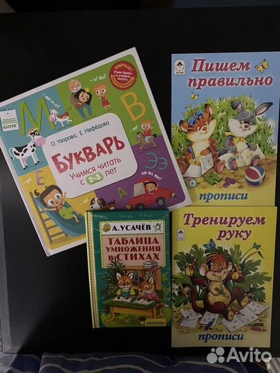 Детские книги новые развивашки, энциклопедии