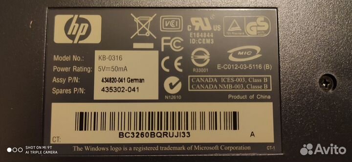 Клавиатура HP PS/2 новая, немецкий шрифт