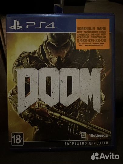 Игра для приставки