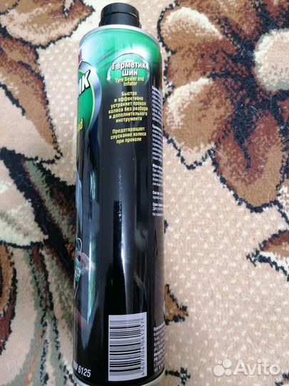 Герметик для шин