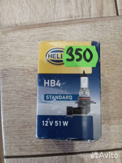 Лампа противотуманки