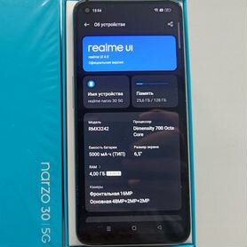 realme Narzo 30 5G, 4/128 ГБ