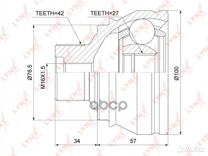 Шрус внешний перед прав/лев CO3829 lynxauto