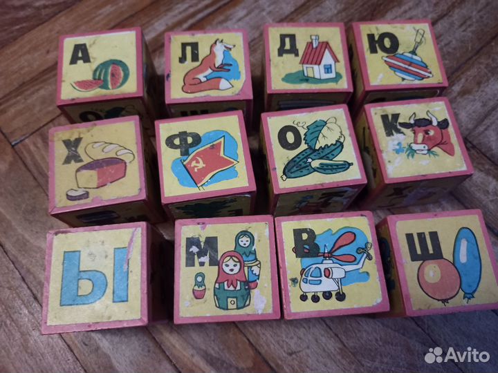 Ретро кубики СССР дерево пластик