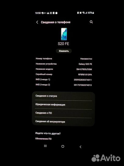 Samsung Galaxy S20 FE, 6/128 ГБ