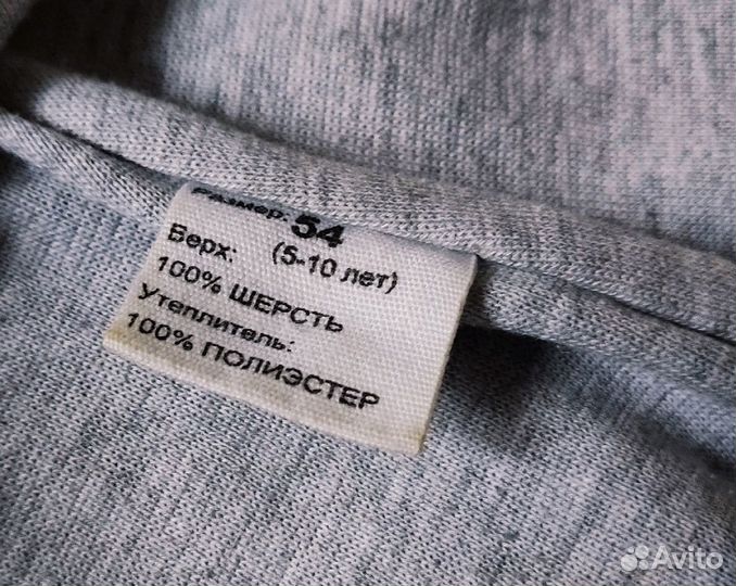 Шапка-шлем зимняя размер 54