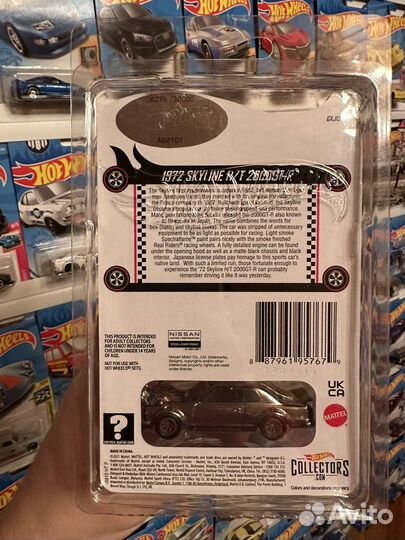 Hot wheels nissan skyline 2000GT-R rlc