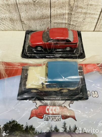 Модель автомобиля