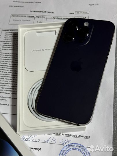 iPhone 14 Pro, 256 ГБ