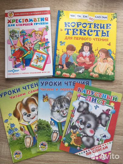 Детские книги