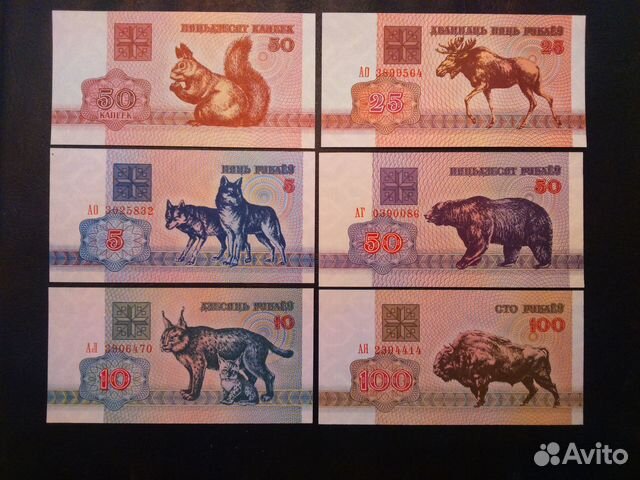 Банкноты Беларуси и Украины. Новые из пачек