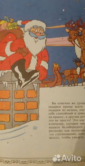 Книги для детей красочные, сказки