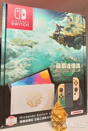 Hwfly Nintendo oled zelda + 512 GB +58 игр