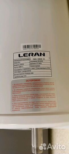 Водонагреватель бойлер leran