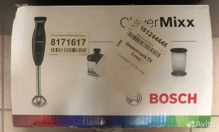 Блендер погружной Bosch CleverMixx MSM2650B