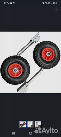 Транцевые колеса для лодок пвх