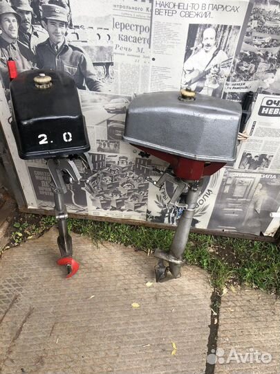 Мотор салют