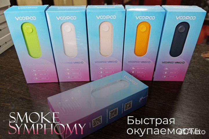 Smoke Symphony: Дымные мелодии бизнеса