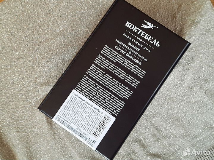 Коробки от алкоголя