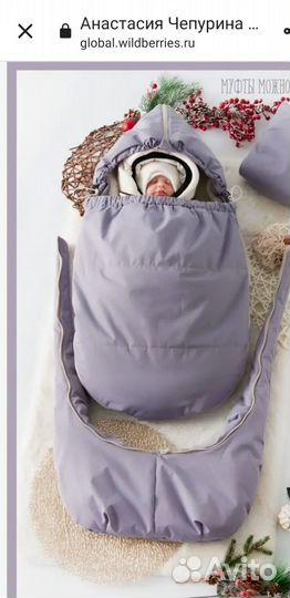 Конверт на выписку зимний