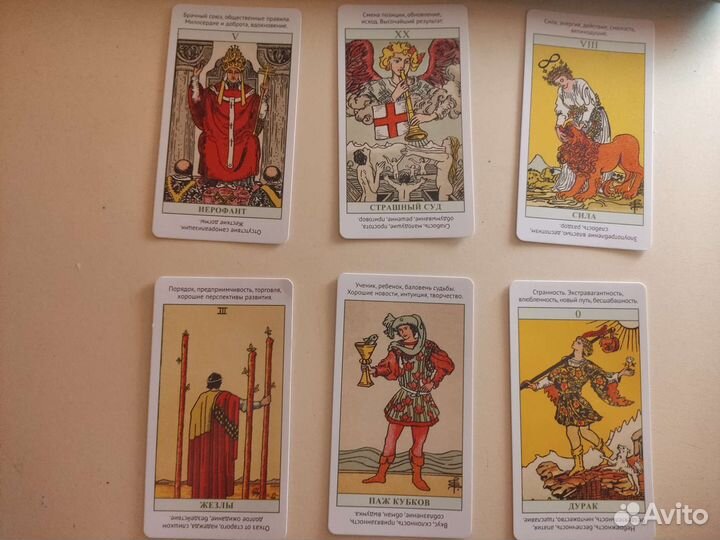 Обучающая колода карт taro уэйта