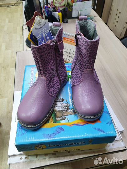 Сапожки для девочки