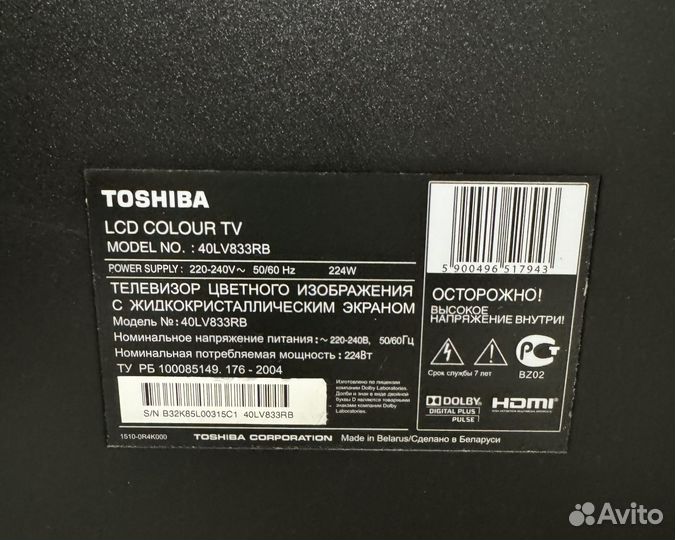 Телевизор Toshiba 40LV833RB