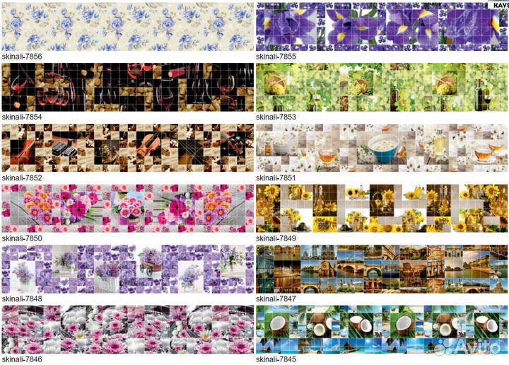 Кухонный фартук, стеновая панель, Скинали, Декор