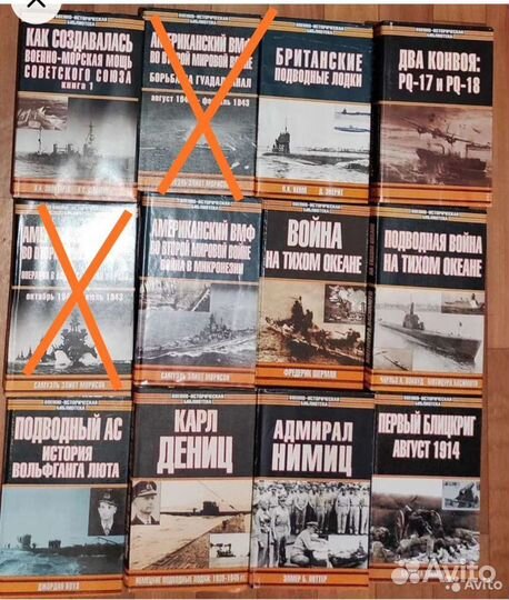 Военно-историческая библиотека