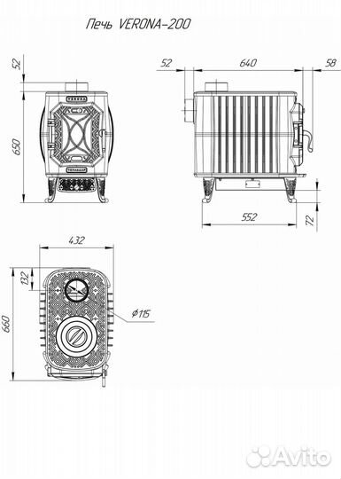 Чугунная печь камин Verona 200