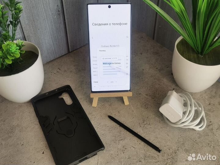 Samsung Galaxy Note 10 8/256 со стилусом