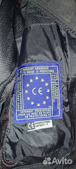 Мото куртка