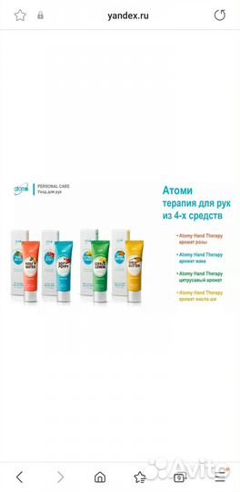 Подарок косметики за заказ