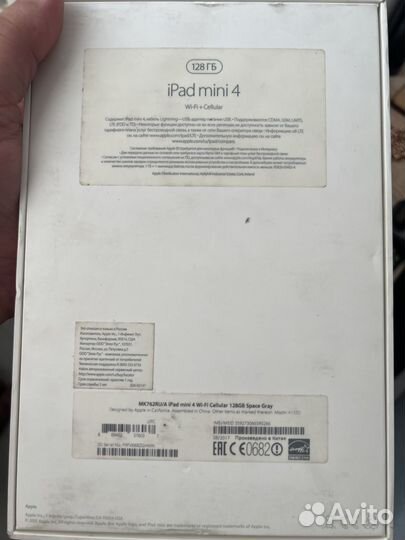 iPad mini 4 128gb cellular