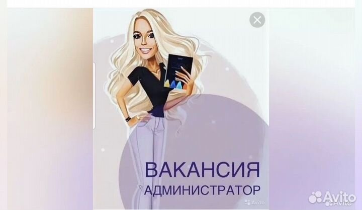 Администратор автомойки